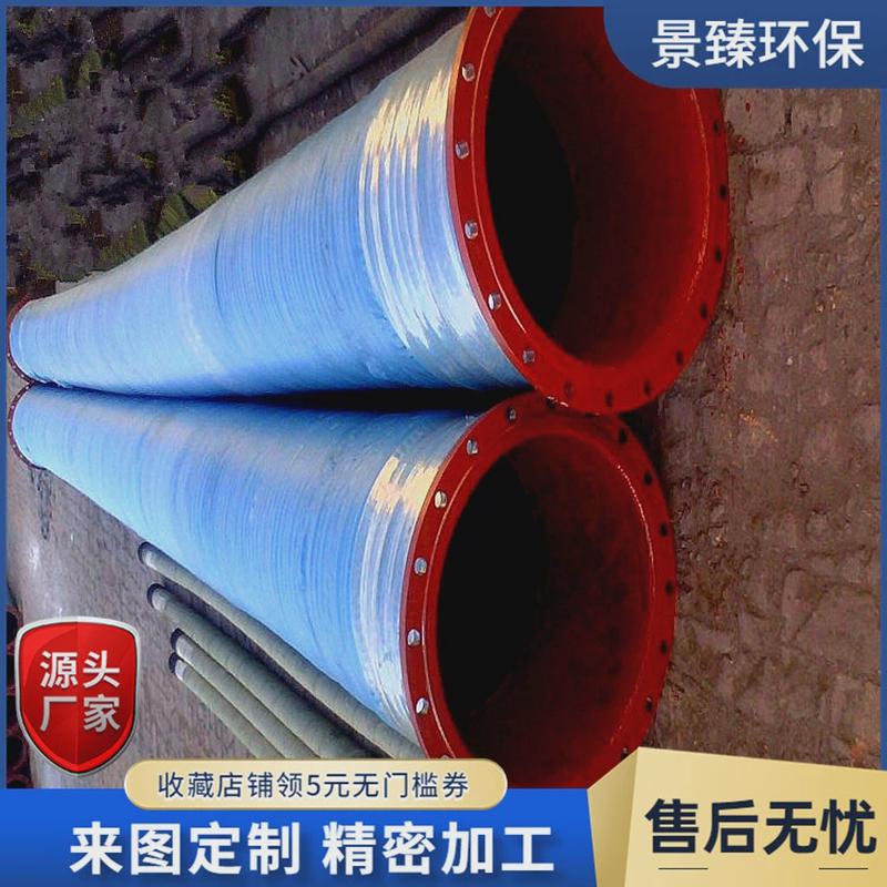 厂家供应大口径橡胶软管矿用钢丝编织排水管法兰高压胶管钢编管