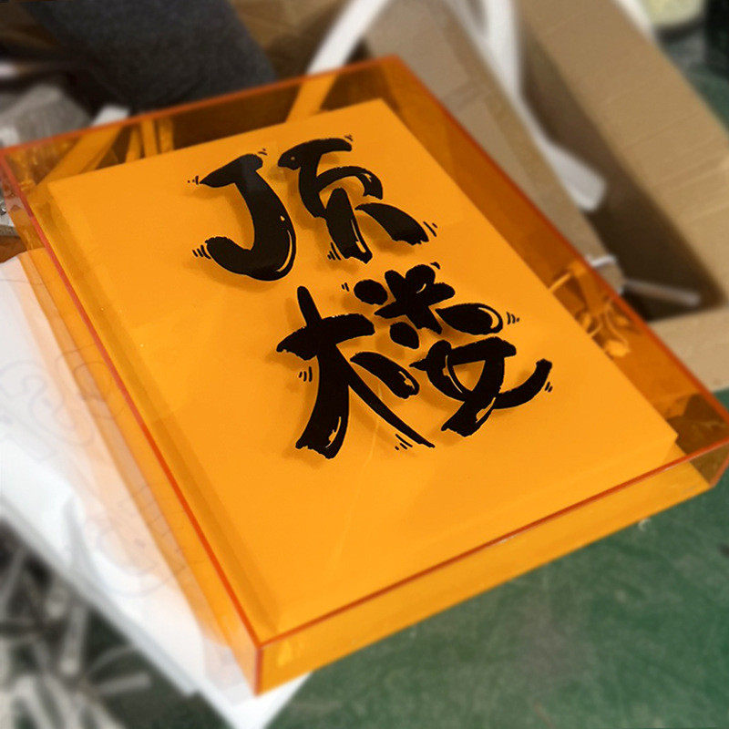 工厂直发各类异形led灯箱氛围户外个性创意营造招牌侧招发光灯箱