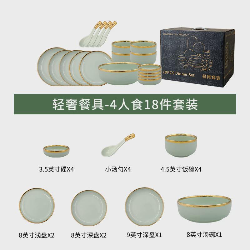 碗碟套装家用北欧网红创意金边陶瓷个性碗盘子组合轻奢餐具套装