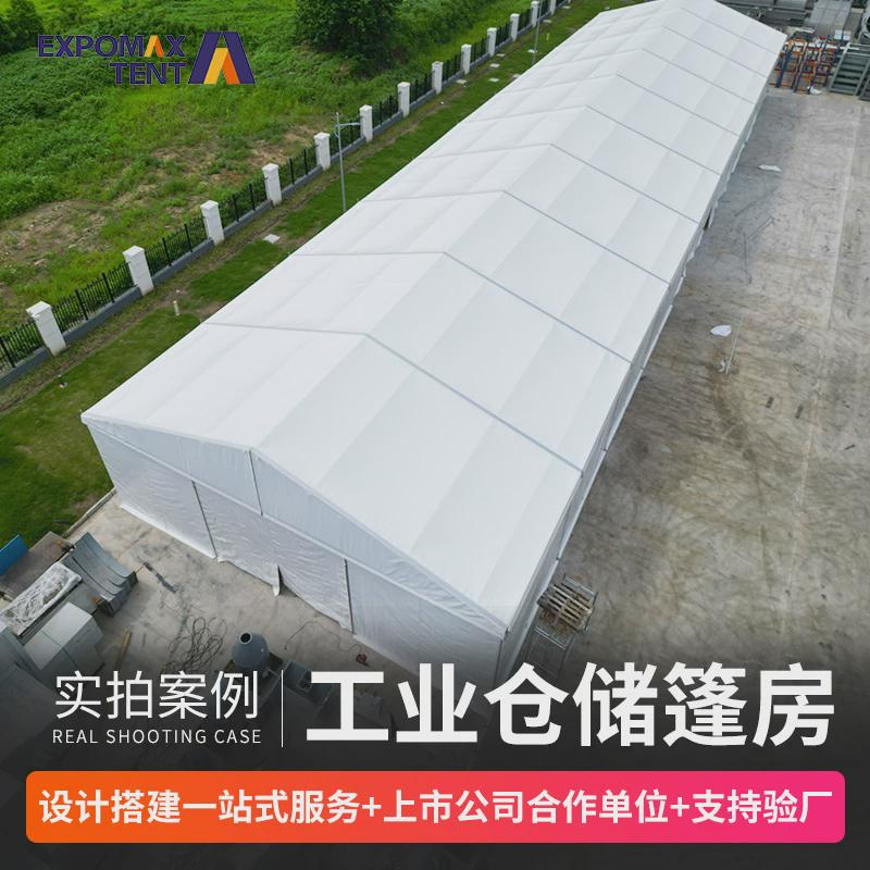 厂家定制仓储篷房铝合金框架工业仓库帐篷户外仓储物流铝合金大棚