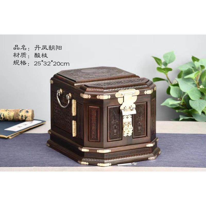 红阳枝丹凤朝0酸首饰盒激光雕珠宝箱红木镜箱实木雕花收纳盒