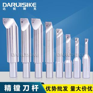 达锐斯克微调精镗孔刀杆NBH2084镗刀杆SBJ加长镗刀杆NBJ刀杆
