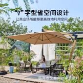艾嘉户外商用遮阳伞庭院花园咖啡厅商铺门口吊伞酒店罗马伞太阳伞