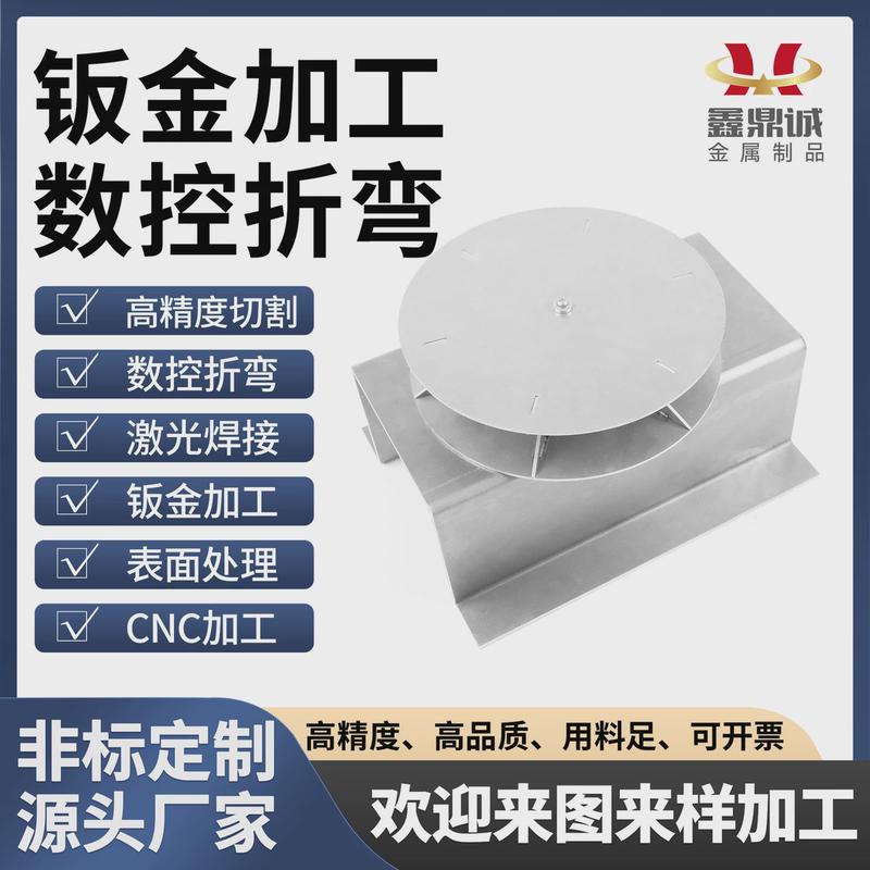 攻焊接冲孔非标牙cnc机加工铝合金外壳五金数控折弯冲压钣金加工