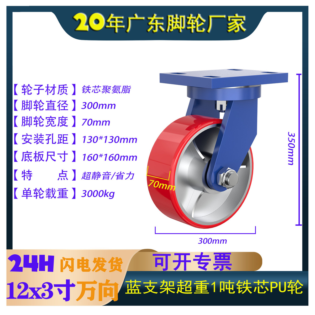 超重型蓝支架10*3，承载2吨蓝支架脚轮