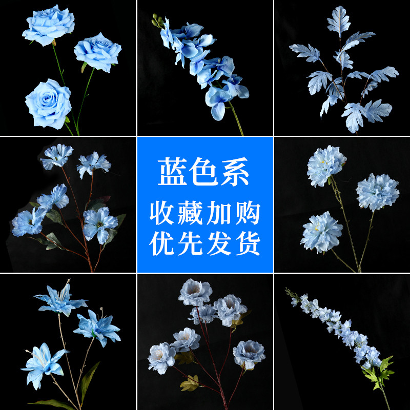 新款蓝色系假花材奥斯汀高枝绣球铃兰飞燕草婚庆绢花婚礼仿真花