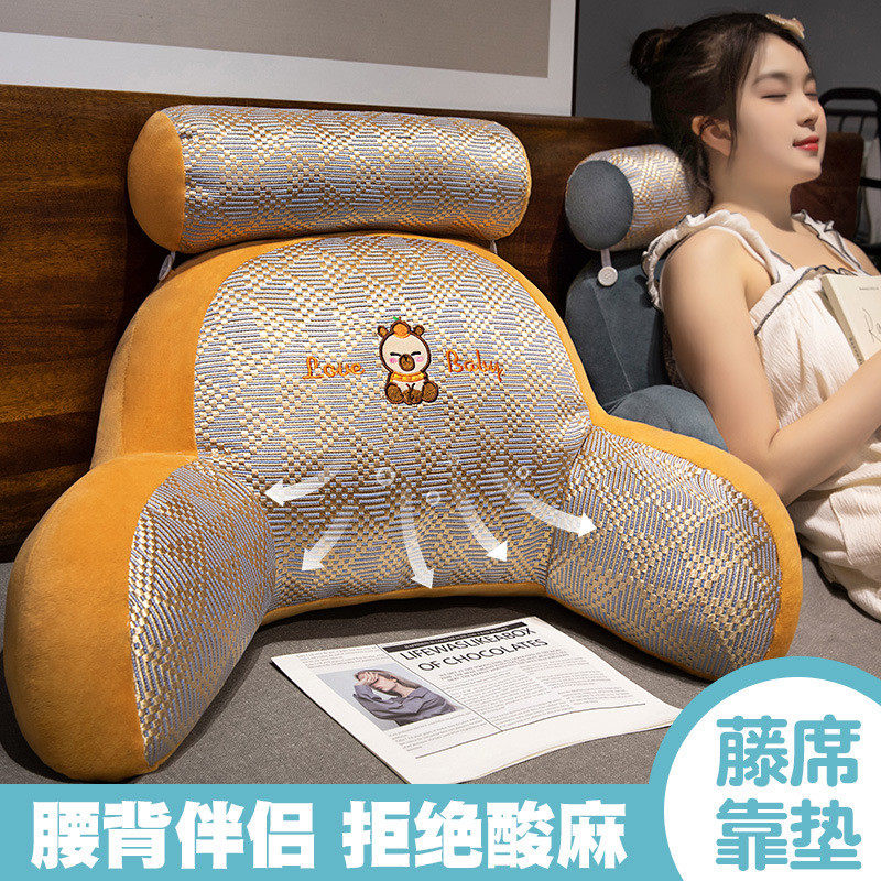 夏季凉席床头靠垫软包靠背沙发抱枕床上护腰靠枕办公室久坐腰靠垫