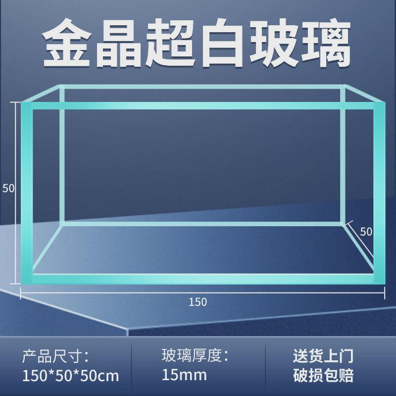 缸大型鱼缸金晶裸缸家用五线超白玻璃溪流客厅小乌龟缸缸水草造景