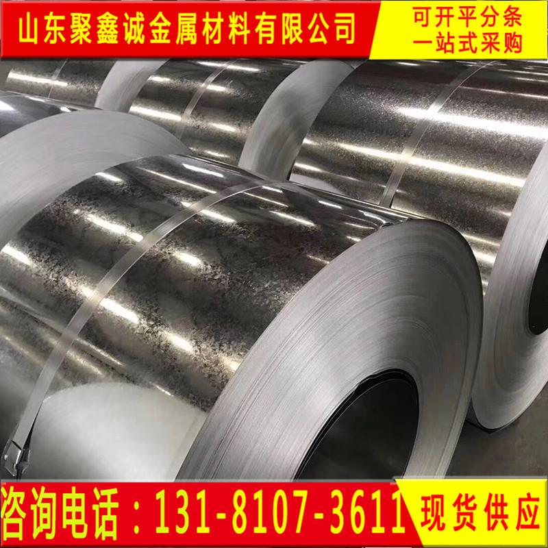 现货白铁皮dx51d镀锌板镀锌白铁皮库存规格全可开平分条