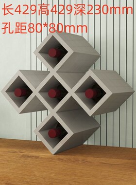 gy葡萄实木红酒格子架菱形生态板酒柜格子插拼酒叉方格中国结可新