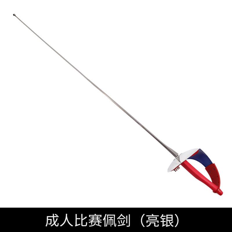 银盛击剑花剑击剑器材儿童成人剑佩剑重剑电动剑不锈钢可比赛训练