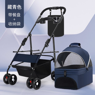 宠物推车外出便携可折叠分离遛提篮包车载外出旅行加大猫狗用品