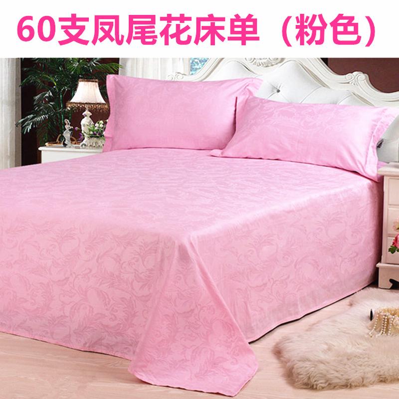 S588酒店4060支纯白色床单宾馆贡缎提花床罩被单床上用品