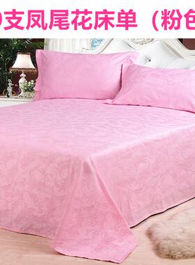 S588酒店4060支纯白色床单宾馆贡缎提花床罩被单床上用品