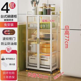 碗柜家用厨房密封落地多层防尘收纳柜放碗架沥水架碗碟碗盘置物架