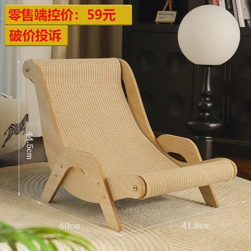 超大号剑麻猫窝猫椅子可拆卸清洗猫床耐磨耐抓猫咪躺椅不掉屑