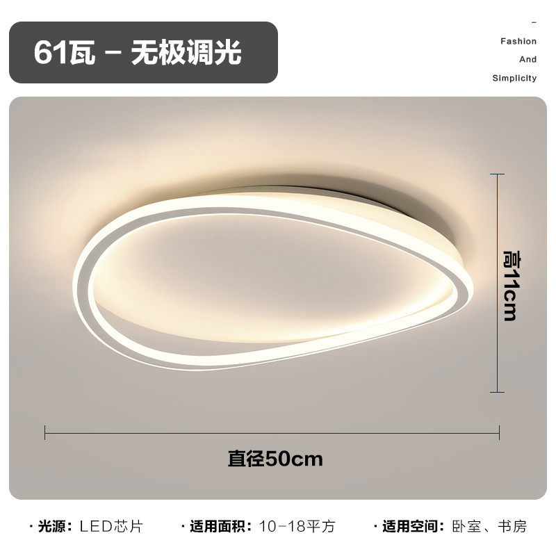 大气简约现代卧室吸顶灯北欧ins极简创意led圆形餐厅书房房间灯具