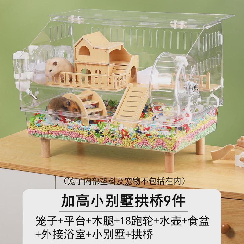仓鼠笼子47基础金丝熊60基础笼便宜大的别墅特大号过冬窝用品铁丝