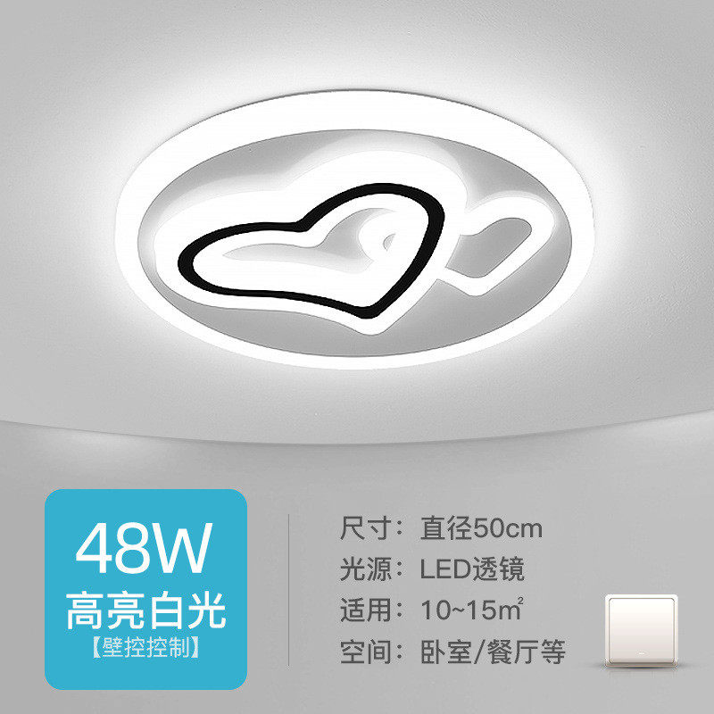 卧室灯2024年新款网红led吸顶灯房间灯中山主卧灯饰现代简约灯具,家装灯饰光源,客厅吸顶灯,淘宝优惠券,粉丝福利购,淘宝优惠卷