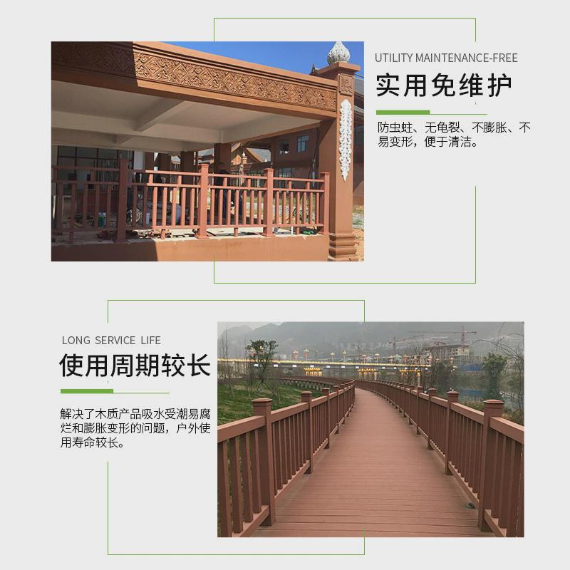 栏杆塑木定制园林景区公园栈道护栏木塑扶手围栏户外庭院防腐廊桥