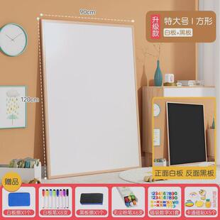 画板儿童可擦写写字板画画板磁性支架式婴幼儿小黑板白板双面家用