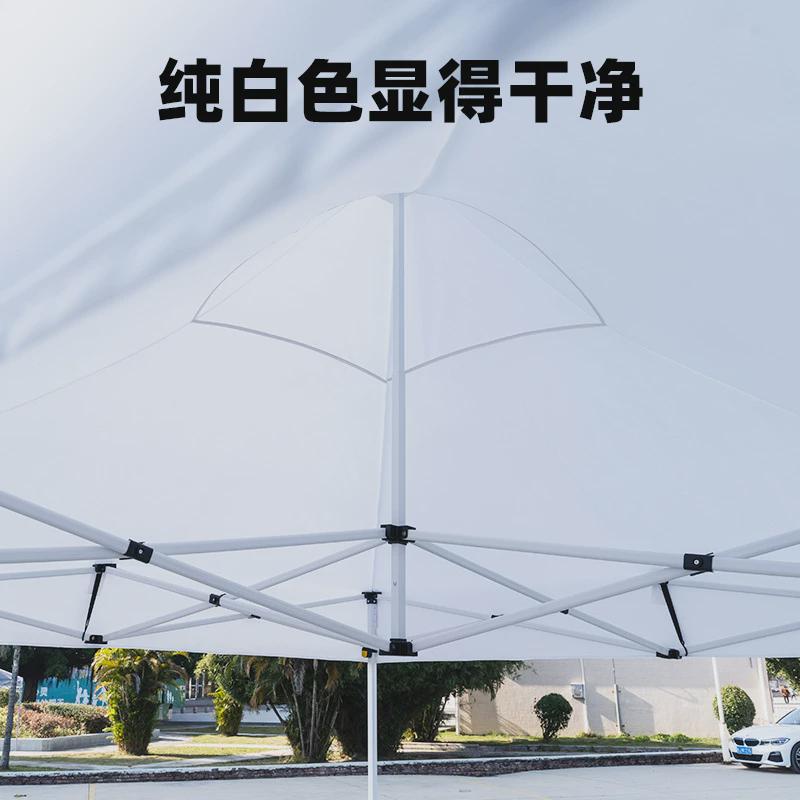 户外广告白色帐篷遮阳棚活动四角防雨四方用大伞雨棚摆摊四脚蓬