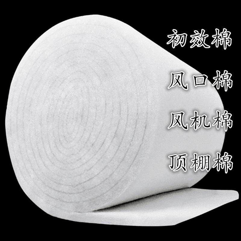 过滤棉喷烤漆房风口棉静电过滤棉烤漆房过滤棉5mm10mm20mm