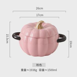 陶瓷汤锅带盖创意南瓜双耳汤面碗高家用值颜盛汤大号汤盆螺丝粉碗