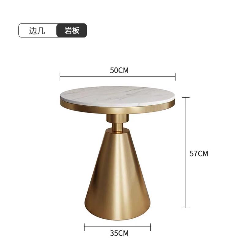 轻奢边几小圆桌小茶几现代风金色沙发桌边桌床头边几简约岩板角几