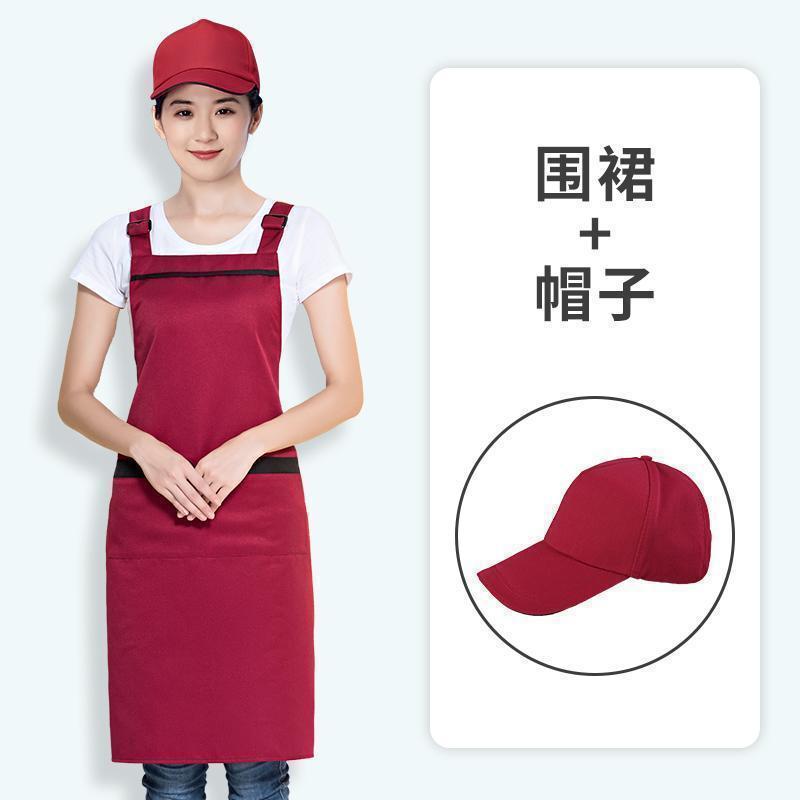 火锅店美容院帽子logo餐饮工作服男士围裙袖套成人印字套装三件套