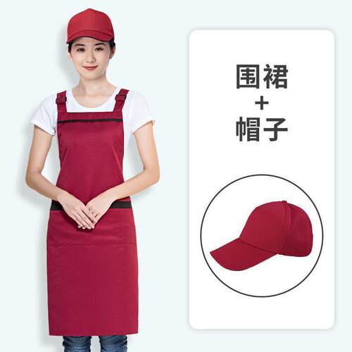 火锅店美容院帽子logo餐饮工作服男士围裙袖套成人印字套装三件套