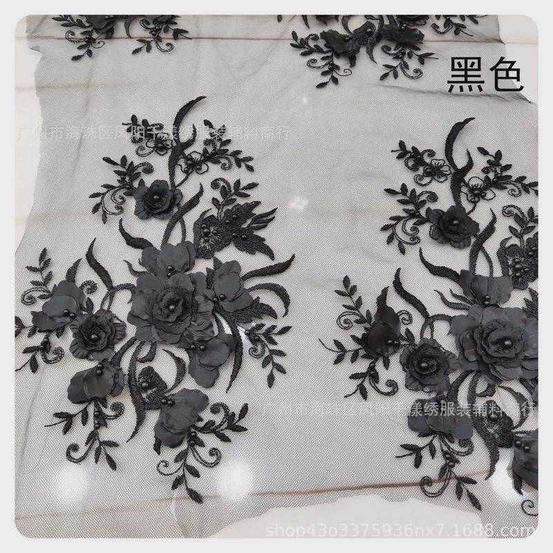 多色钉珠电脑刺绣立体绣花diy现货服装装饰辅料网纱蕾丝3d绣花布