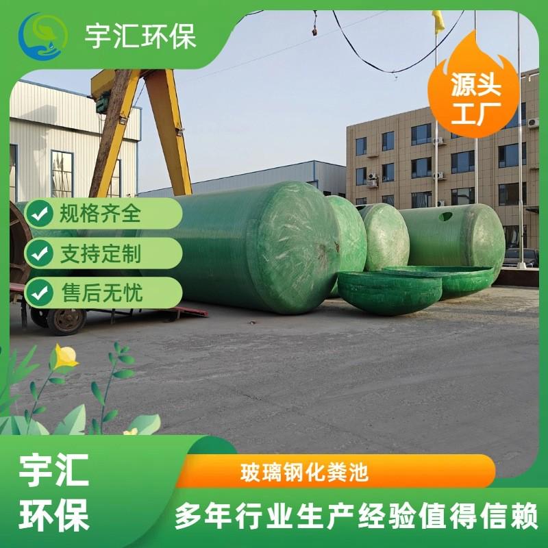 缠绕玻璃化粪池隔油池埋式地成品罐玻璃钢污水处理设备耐用