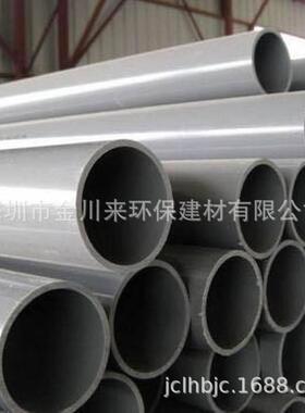 南亚牌塑胶管pvc-u工业63dn502寸upvc给水管管