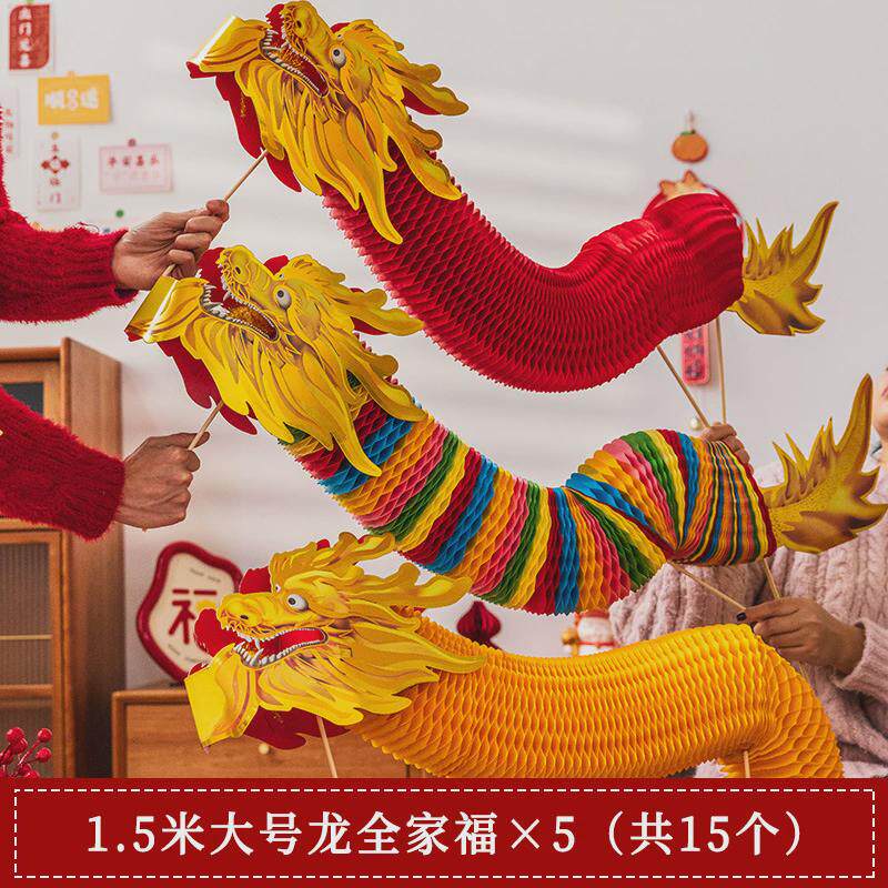 2024新款龙年国风剪纸舞龙花灯中式小拉花手提灯笼中秋节手工新款