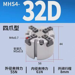 三爪氣缸mhs3爪亞德客款 smc款 三系列氣缸hfcy系列重復(fù)精度高耐磨