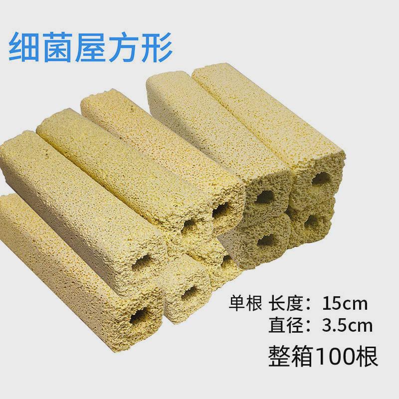 整箱细菌柱滤材鱼池过滤材料水族箱细菌屋观赏鱼过滤养鱼滤材
