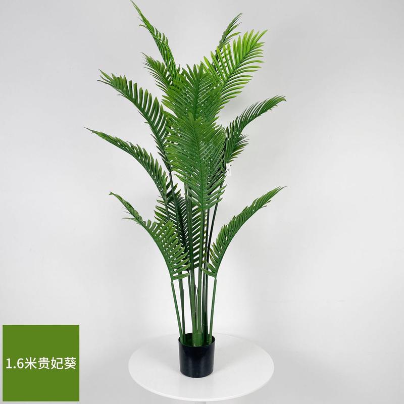 仿真散尾葵高端轻奢风假树室内客厅装饰摆件落地造景仿生绿植盆栽