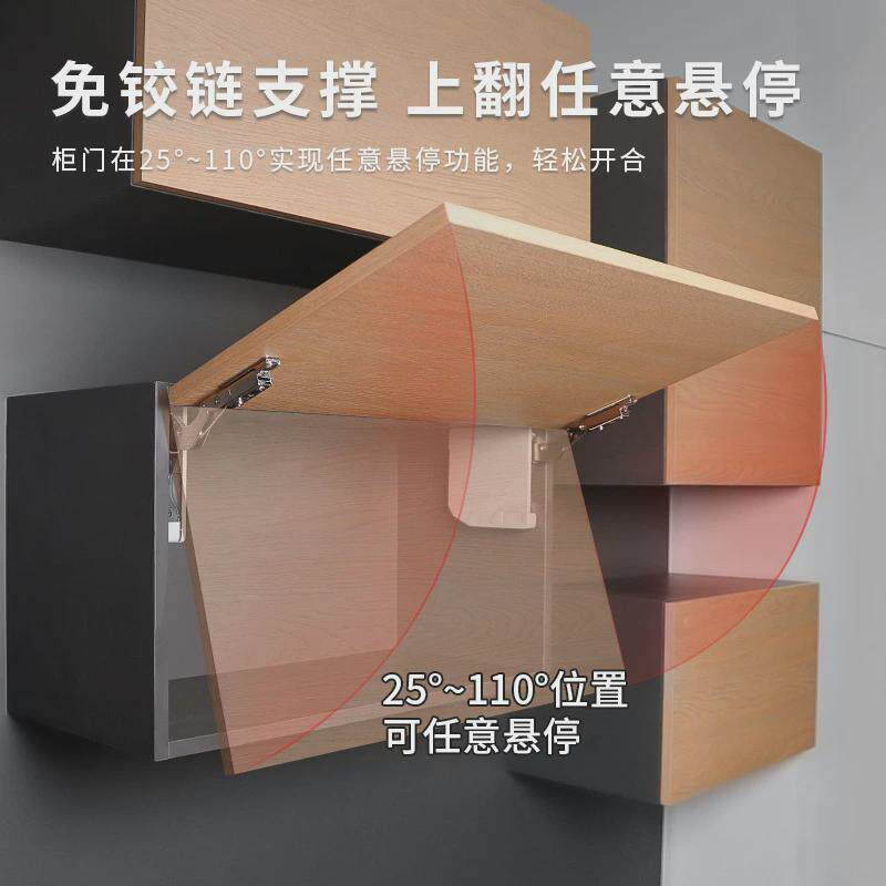 橱柜上翻门支撑器吊柜门可调节液压阻尼支撑杆任意停上翻气压杆