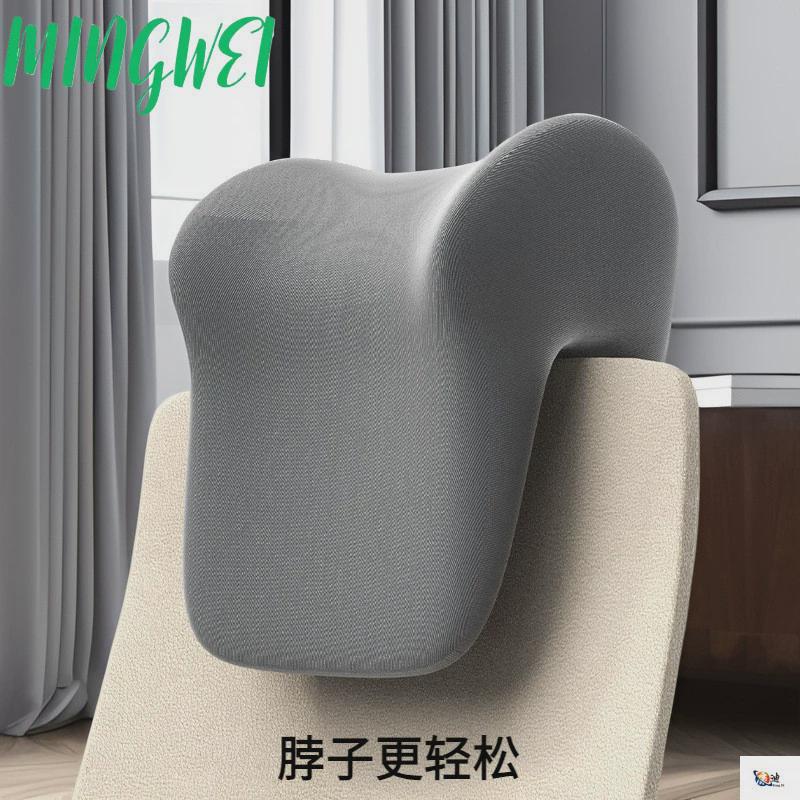 严选靠椅头枕加高电脑椅子头办公室椅背颈枕头枕加装午睡枕头