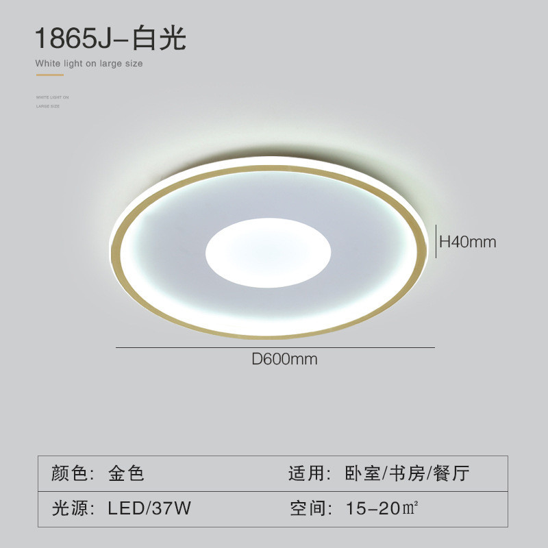 现代简约卧室灯led大气超薄吸顶灯极简客厅灯2023新款北欧书房灯