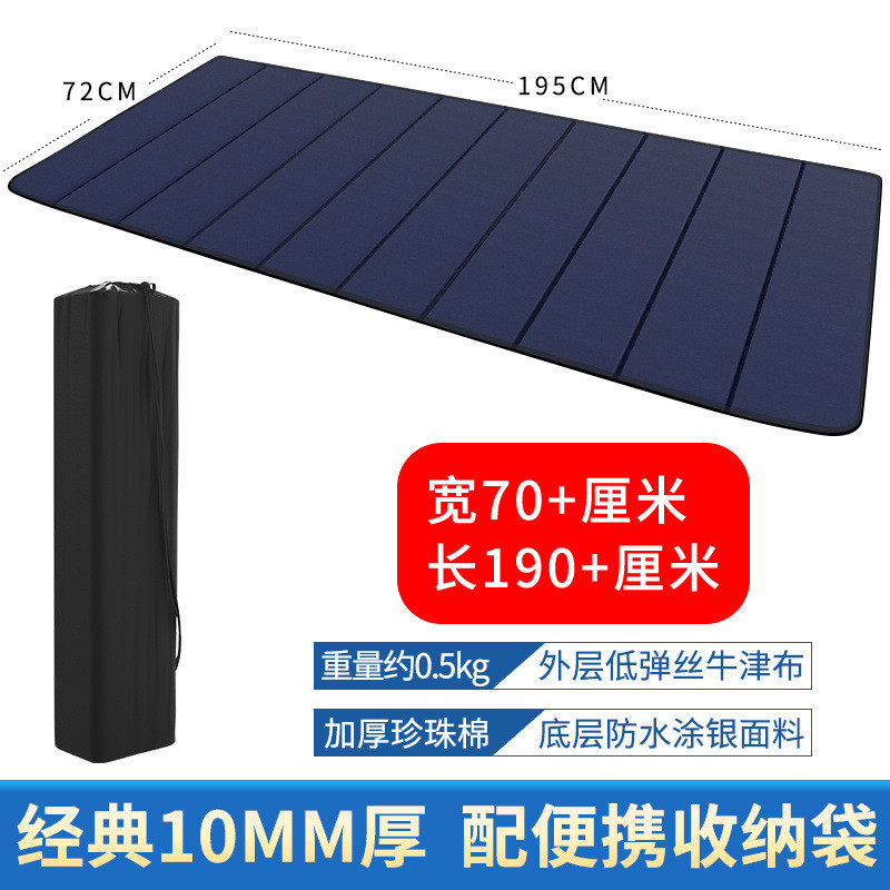 午睡垫办公室午休折叠垫子睡觉睡单人便携打地铺户外家用防潮地垫