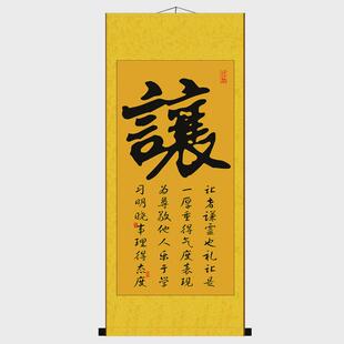 pk7j批发佛禅玄关画书法字画客厅装饰挂画和字静字国画走廊悟道丝