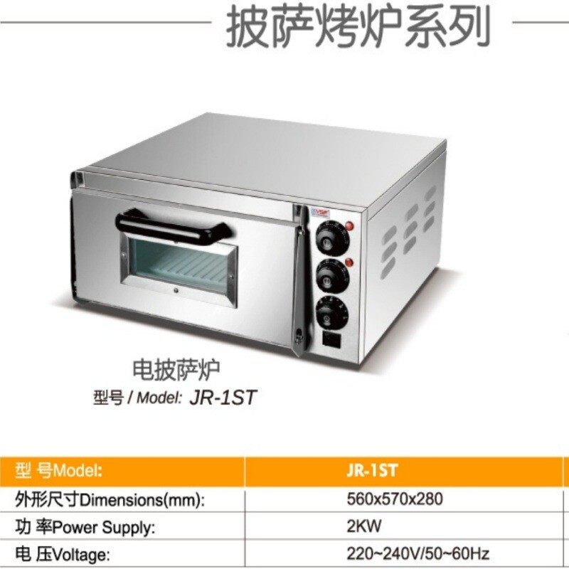 外贸二层商业用烤箱电热烤披萨炉烘焙设备一双层烘焙烤箱500高温,清洗/食品/商业设备,肉制品加工设备,淘宝优惠券,粉丝福利购,淘宝优惠卷