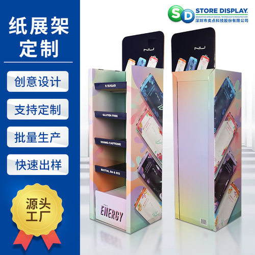 品牌设计圣诞饮料纸展架超市多种口味汽水展架喷绘直立纸货架