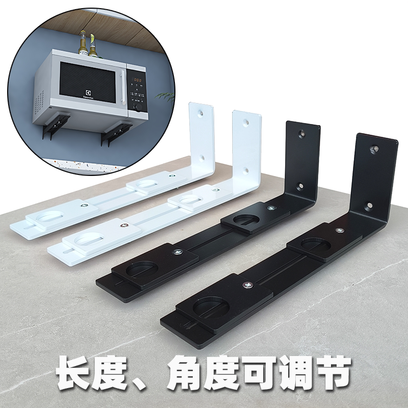 厨房挂墙上烤箱微波炉支架壁挂悬空支架专用可伸缩置物架加厚托架