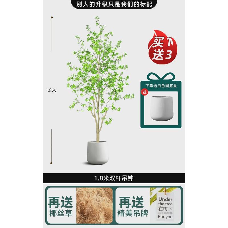 假花包邮摆设客厅吊钟树大盆栽落地摆件室内轻奢绿植花