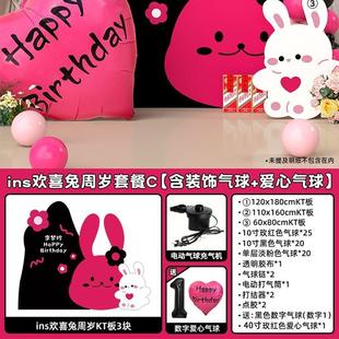 饰用品抓周道具仪式 ins气球周岁生日布置装 感宝宝背景墙制作kt板