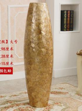 贝壳落地大花瓶仿真花套装客厅电视柜摆设假花轻奢现代装饰摆件