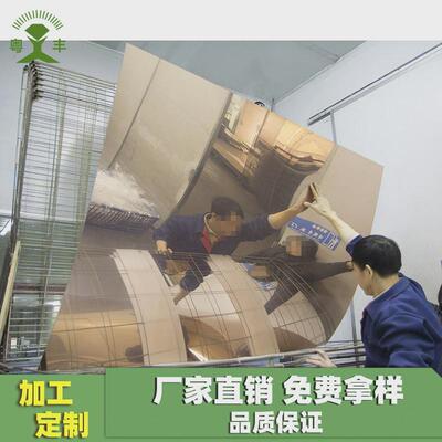 电镀镜片亚克力ps镜片亚克力pc镜片电镀pmma亚克力大张真空镀膜